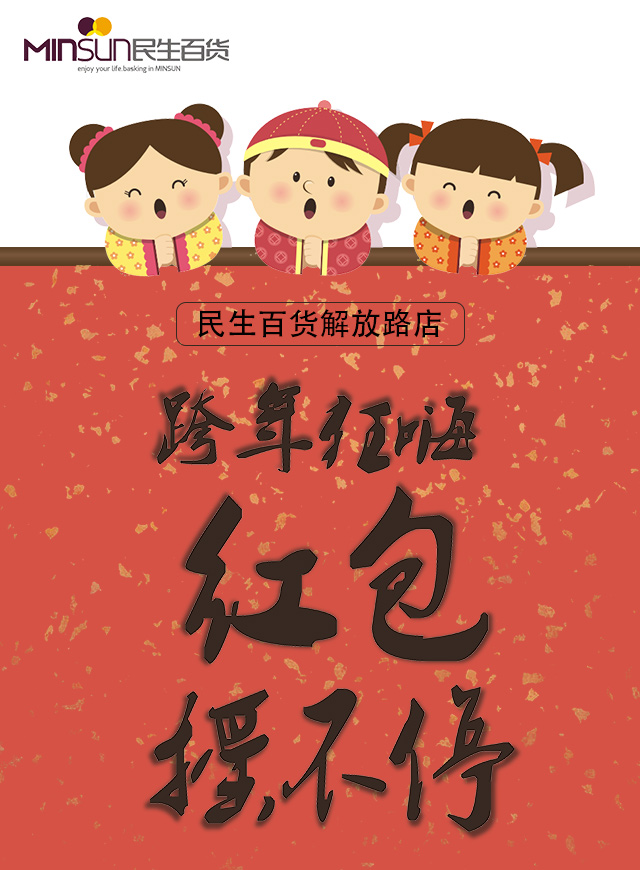 微信尽情摇摆 放肆“购”小程序游戏开发案例