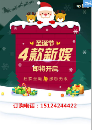 微信沃德啤酒吧，追美女活动小程序游戏开发案例