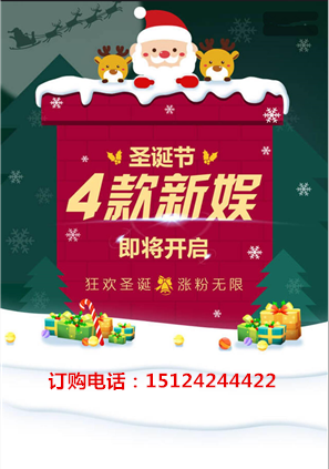 微信盟晟河海爱心协会小程序游戏开发案例