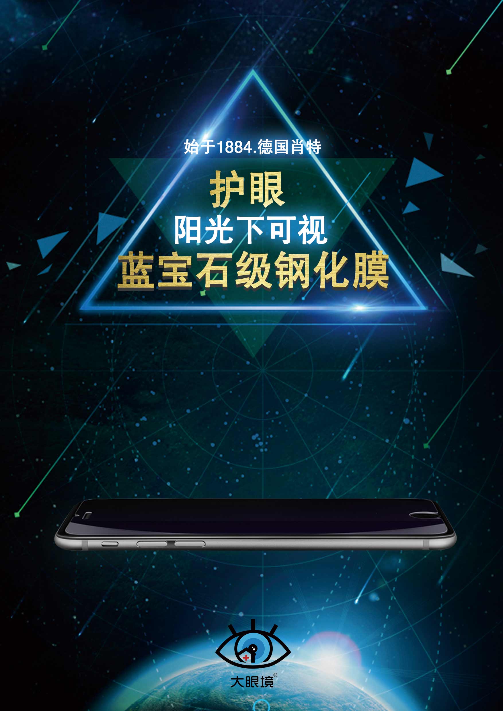 微信全民飞机大战小程序游戏开发案例