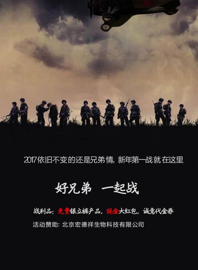 微信开飞机，抢豪礼小程序游戏开发案例