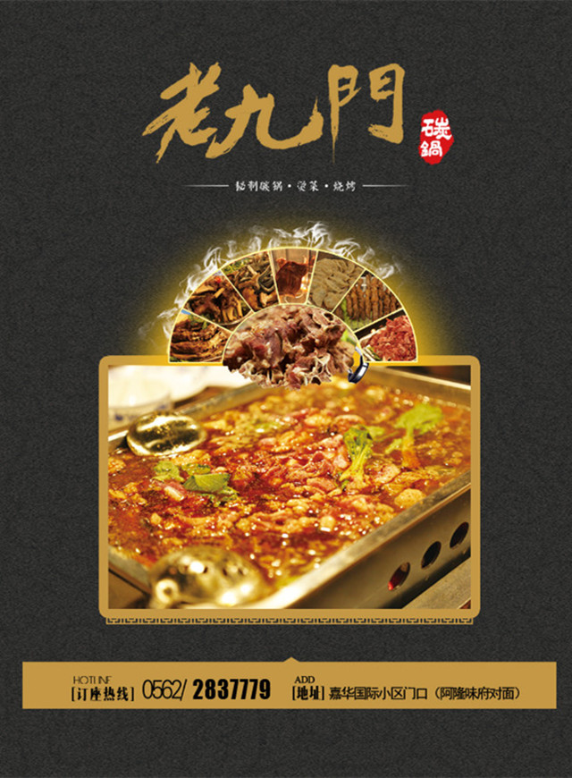 微信【老九门专场】小程序游戏开发案例