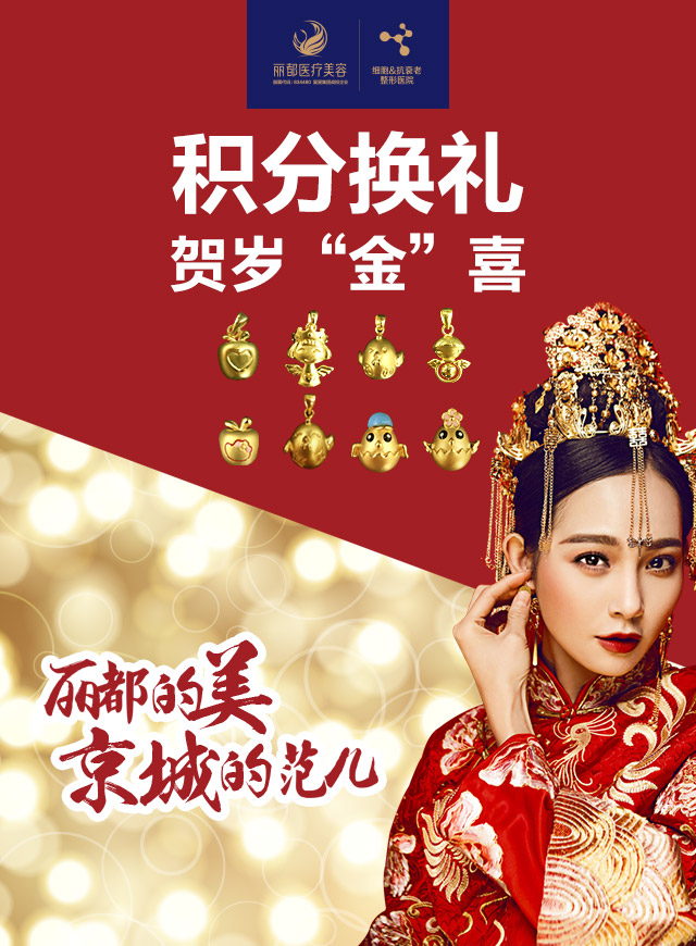 微信北京丽都圣诞福利派送小程序游戏开发案例