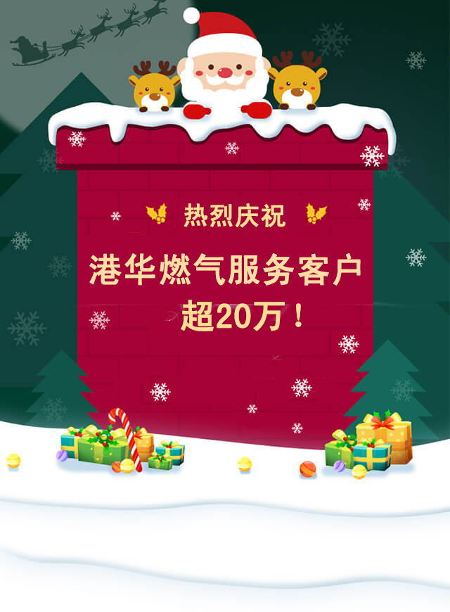 微信【燃气小伙子大冒险】小程序游戏开发案例