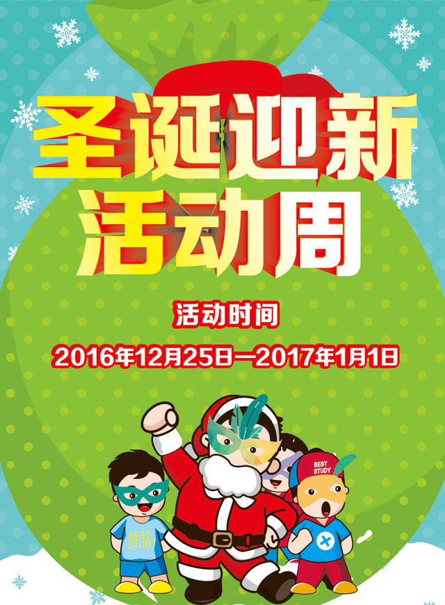 微信奔跑吧！创思小程序游戏开发案例