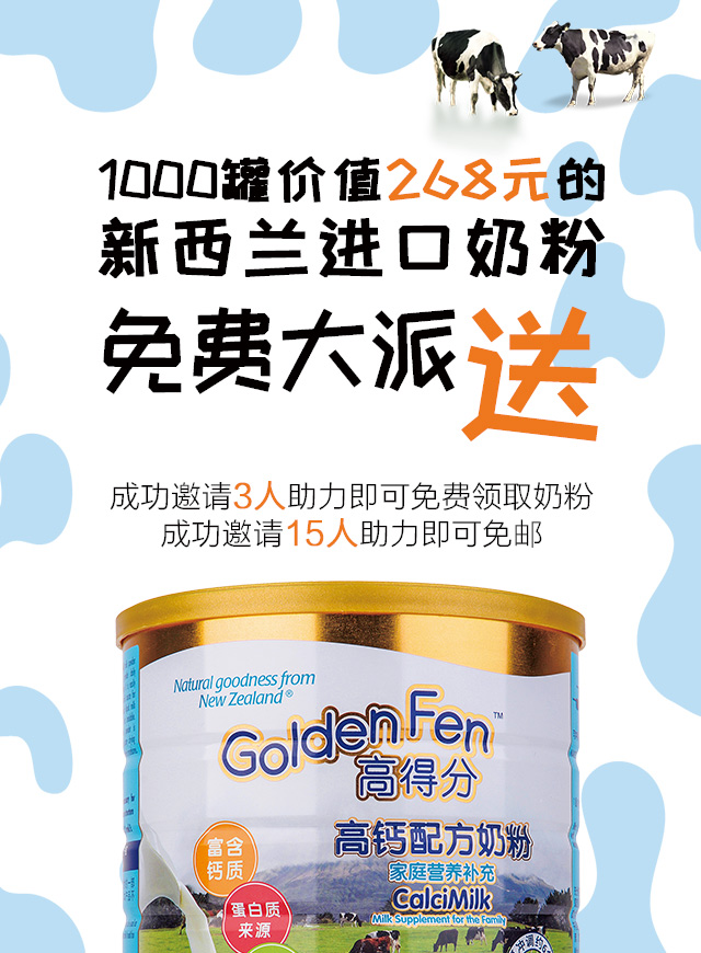微信抢货合伙人小程序游戏开发案例