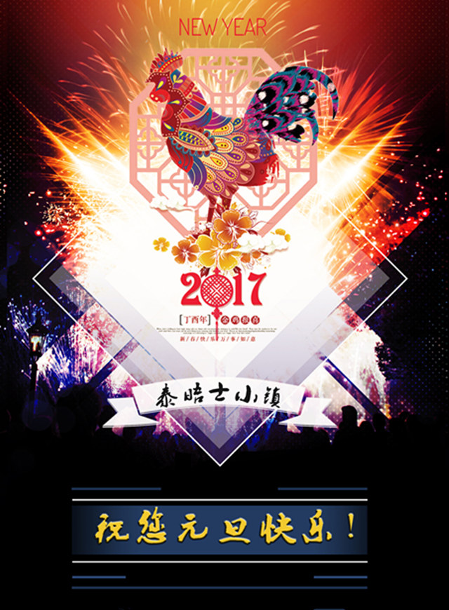 微信papa砸蛋蛋小程序游戏开发案例