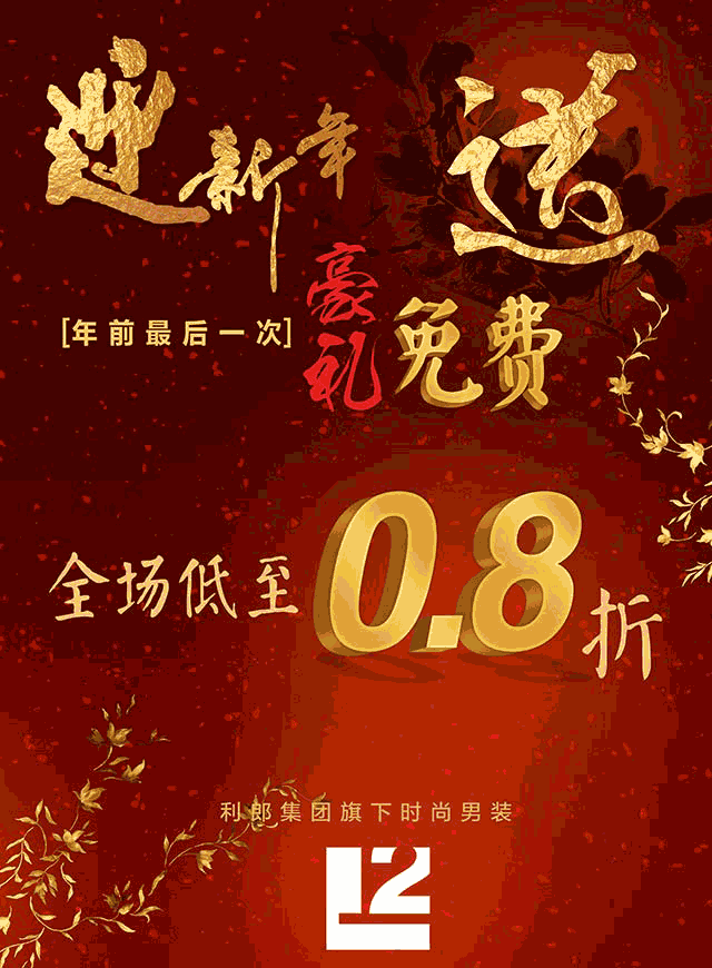 微信L2贪吃美女蛇大作战小程序游戏开发案例
