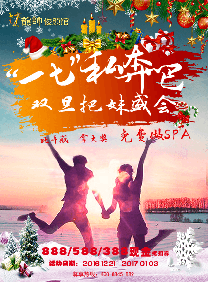 微信“一七”私奔吧！小程序游戏开发案例