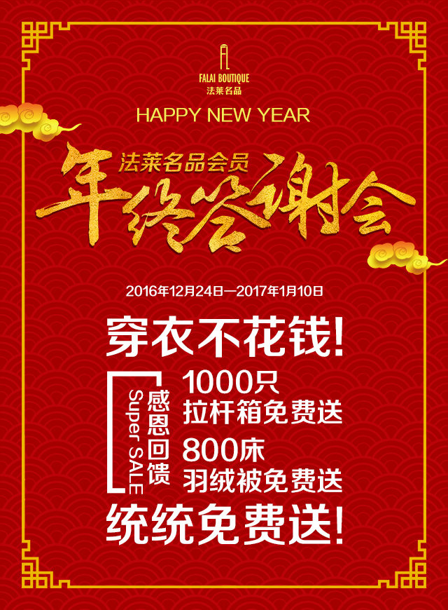 微信玩金鸡大联盟集齐5张卡赢加湿器小程序游戏开发案例
