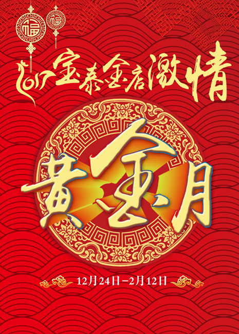 微信宝泰邀您papa砸蛋蛋小程序游戏开发案例