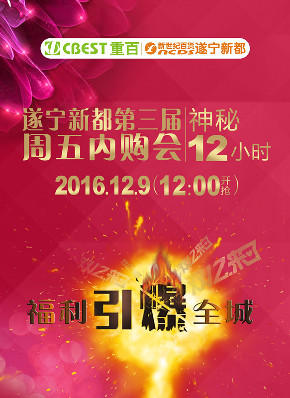 微信贪吃蛇小程序游戏开发案例