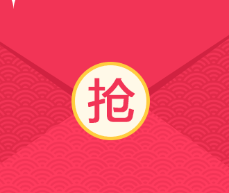 微信海涛服务号，红包抢不停小程序游戏开发案例