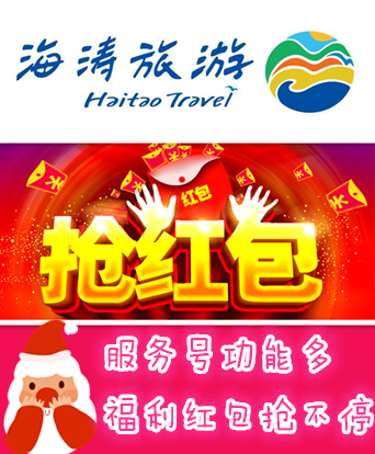微信圣诞宾果转盘小程序游戏开发案例