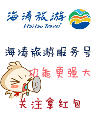 微信海涛摇摇乐小程序游戏开发案例