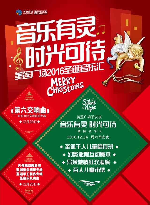 微信圣诞马里奥小程序游戏开发案例