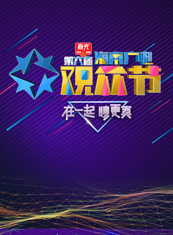 微信好友助力拿门票小程序游戏开发案例