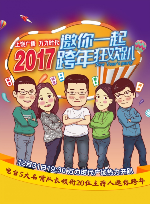 微信圣诞集五福，免费抢电影票小程序游戏开发案例