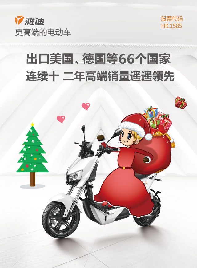 微信圣诞骑行大冒险小程序游戏开发案例