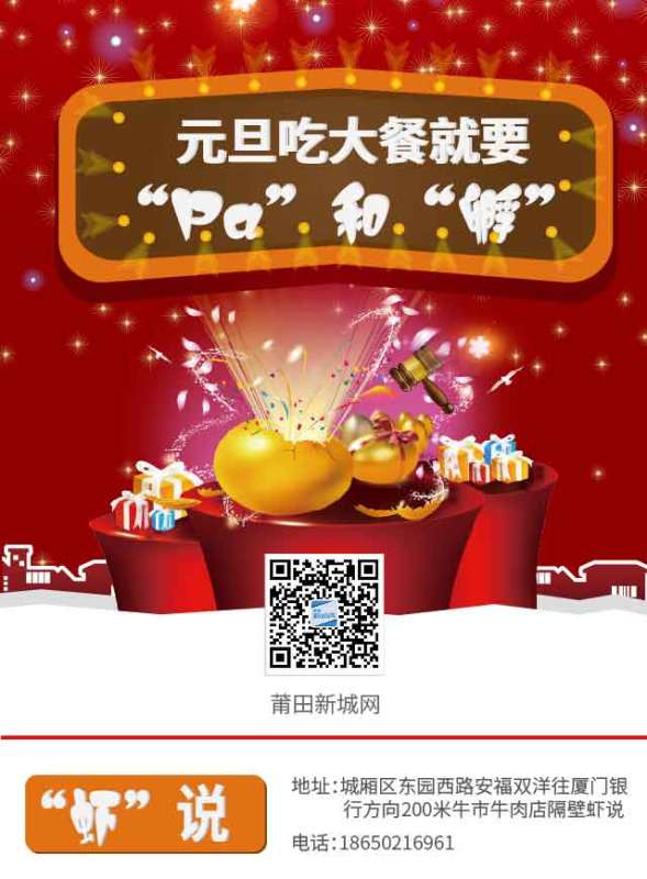 微信新城网孵“旦旦”过新年小程序游戏开发案例