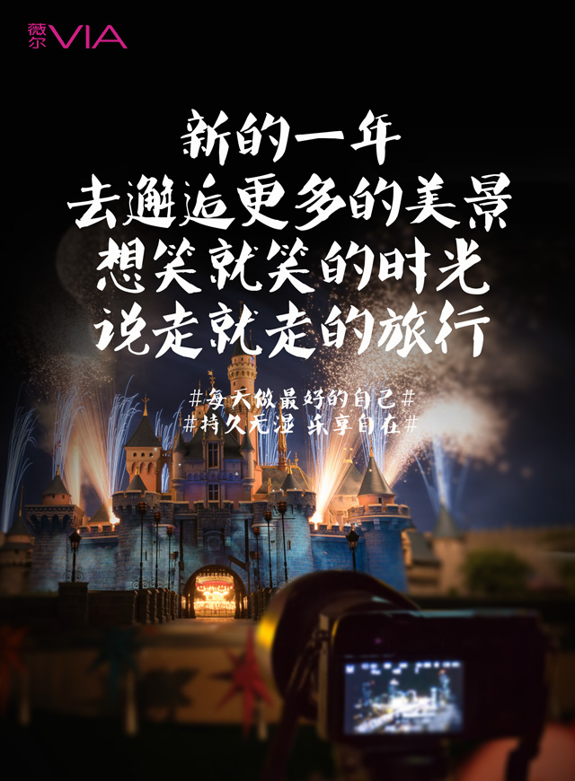 微信薇尔邀你砸蛋蛋小程序游戏开发案例