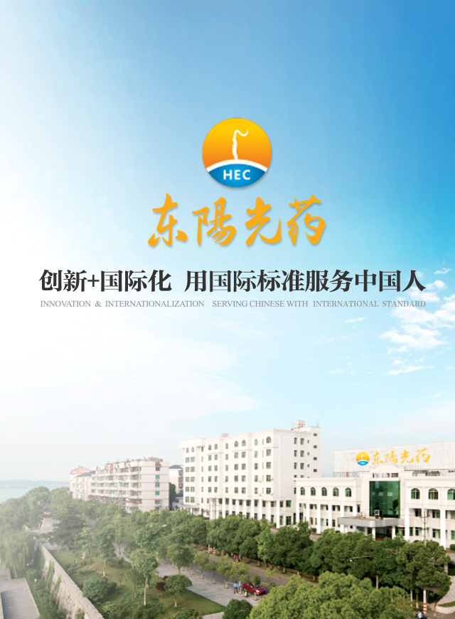 微信四高健跑争霸赛小程序游戏开发案例