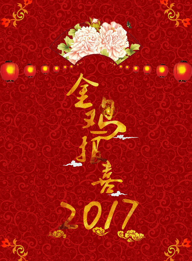 微信美佳送壕礼，疯狂新春抢红包小程序游戏开发案例