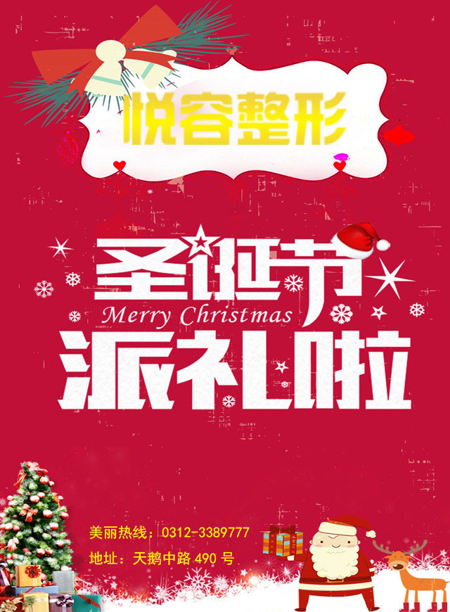 微信悦容万元红包大放送小程序游戏开发案例