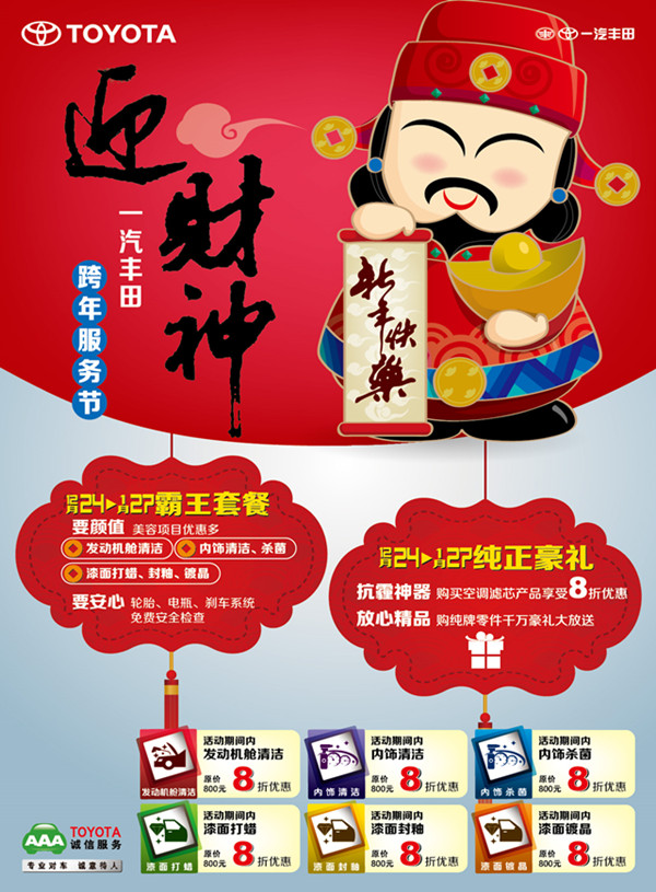 微信你过新年，我送好礼~小程序游戏开发案例
