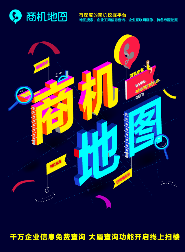 微信商机地图元旦抽奖小程序游戏开发案例