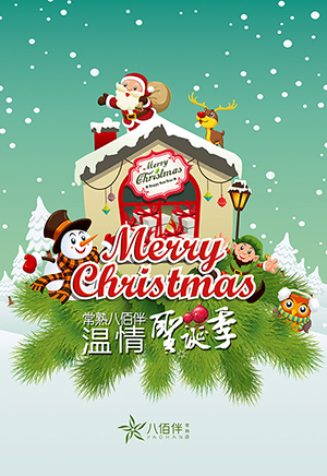 微信圣诞集福卡小程序游戏开发案例
