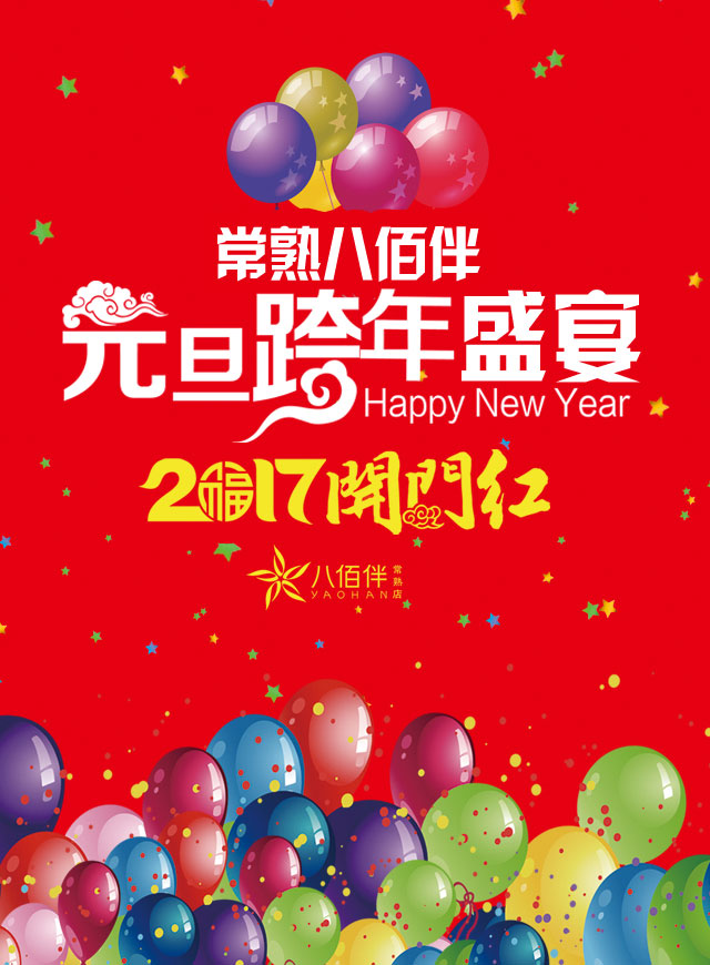微信papa砸蛋蛋小程序游戏开发案例