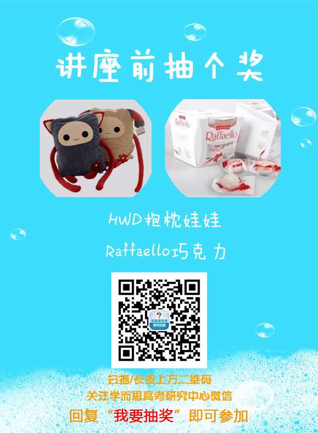 微信讲座前先抽抽奖小程序游戏开发案例
