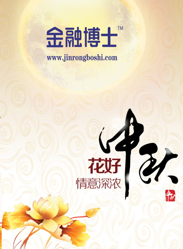微信博饼大乐透小程序游戏开发案例