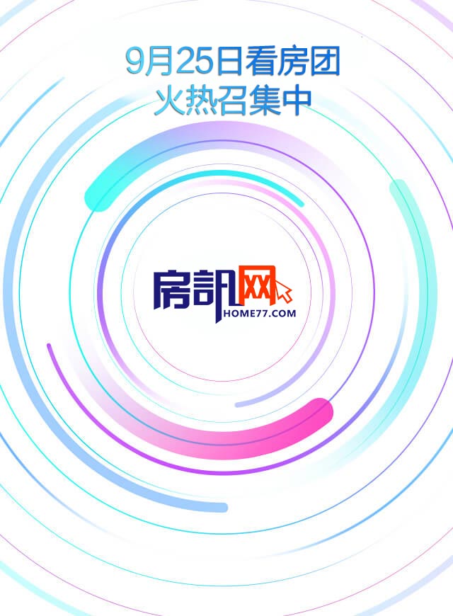 微信中秋集“字”赢红包小程序游戏开发案例