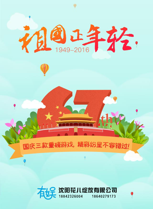 微信初恋味道集字豪礼小程序游戏开发案例