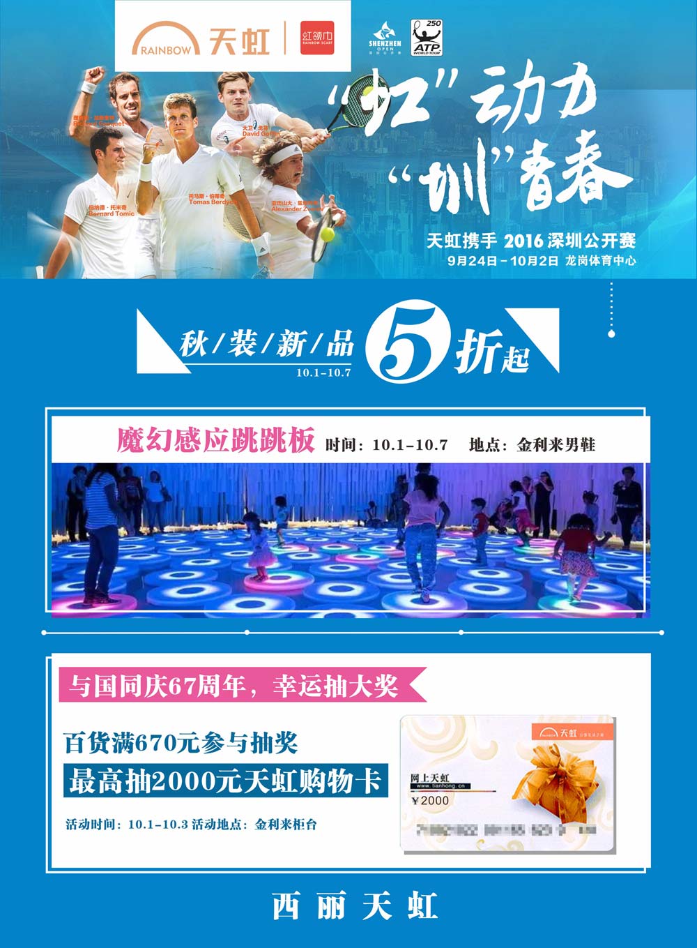 微信贪吃蛇小程序游戏开发案例