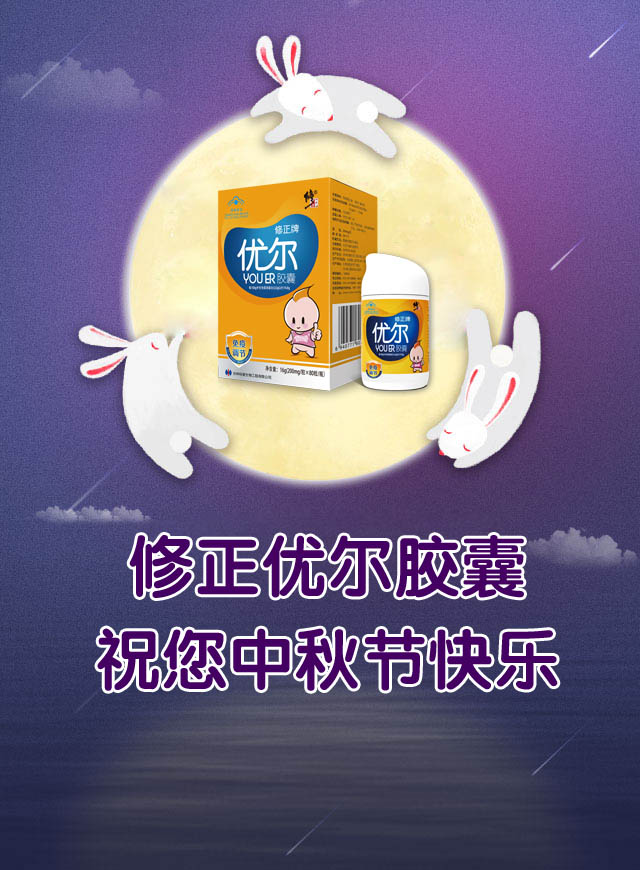 微信快乐过中秋小程序游戏开发案例