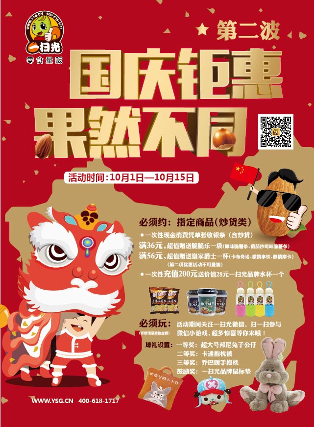 微信一扫光——俄罗斯方块小程序游戏开发案例