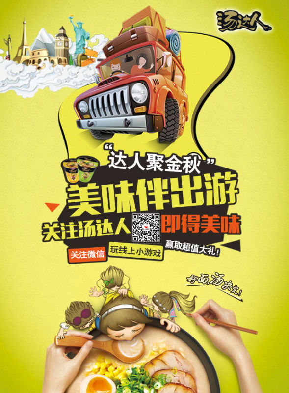 微信家好月圆拼中秋小程序游戏开发案例