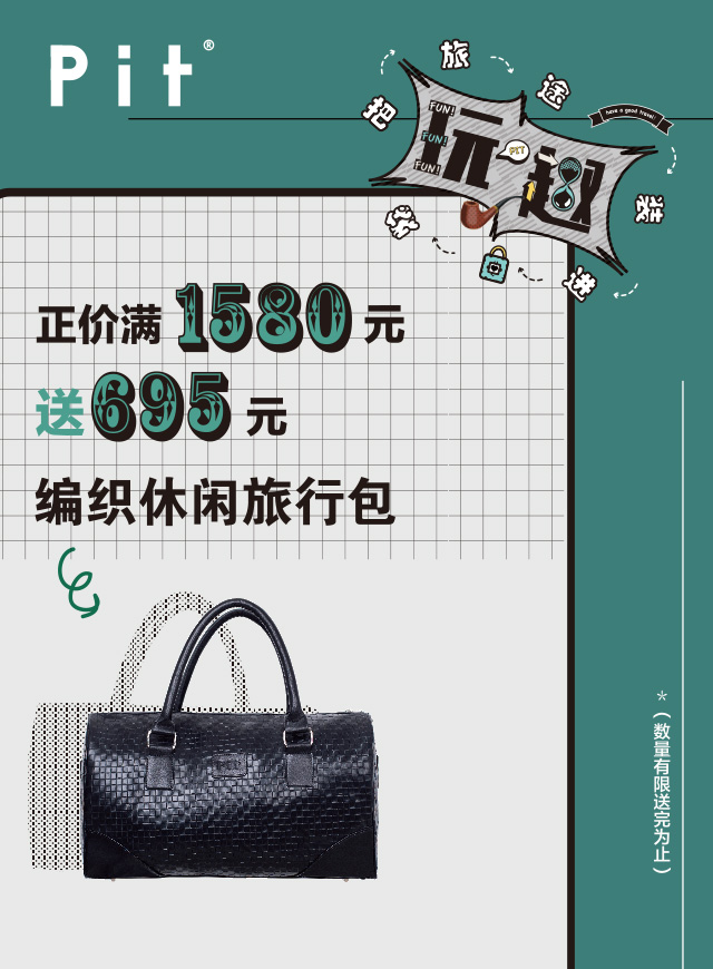 微信马里奥大冒险（男装）小程序游戏开发案例