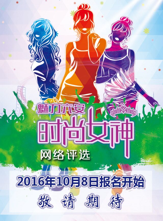 微信集五福 迎国庆小程序游戏开发案例