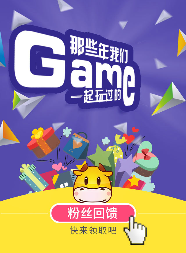 微信万圣节鬼混拿奖小程序游戏开发案例