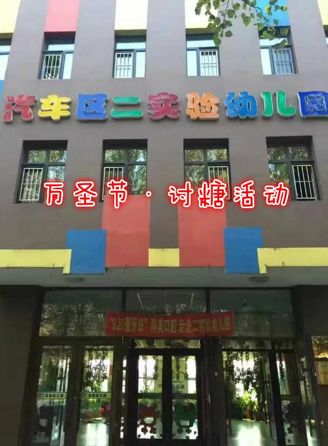 微信万圣节鬼混拿奖小程序游戏开发案例