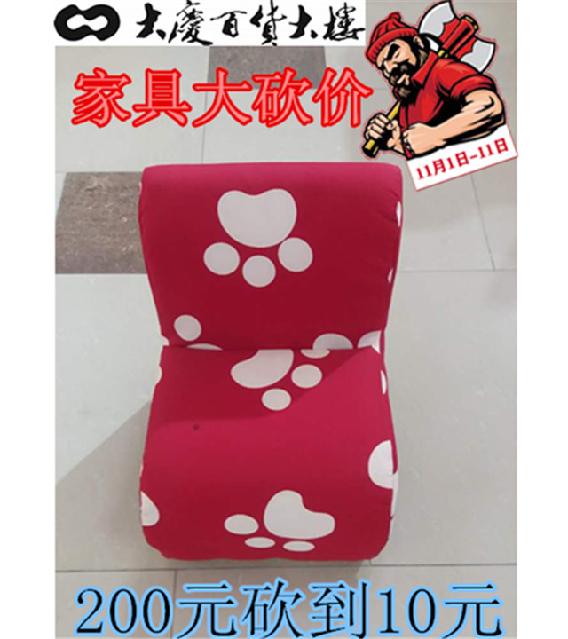 微信10元抢博士有成小沙发小程序游戏开发案例
