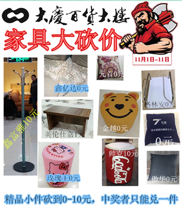微信精品小件砍到0-10元（任一件）小程序游戏开发案例