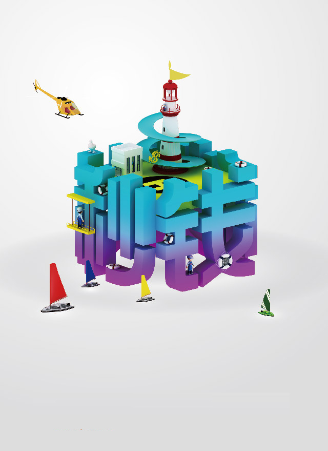 微信俄罗斯方块小程序游戏开发案例