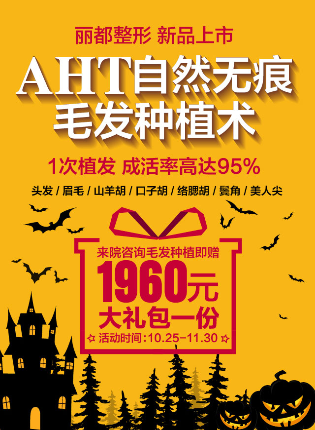微信警告你，今晚不要出去鬼混！小程序游戏开发案例
