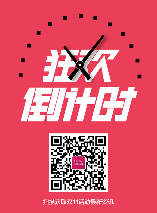 微信双11狂欢接力-大砍价小程序游戏开发案例