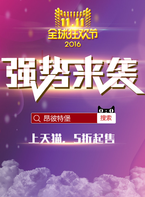 微信万圣节鬼混拿奖小程序游戏开发案例
